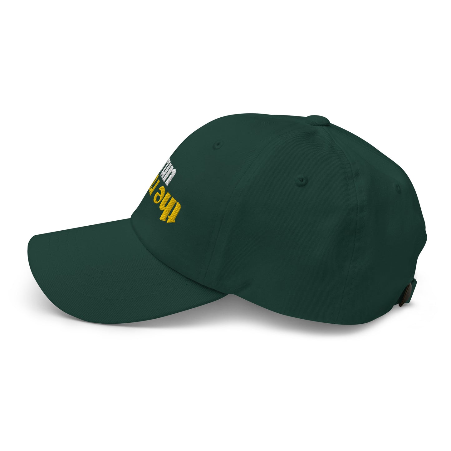 Run the Race - Dad hat